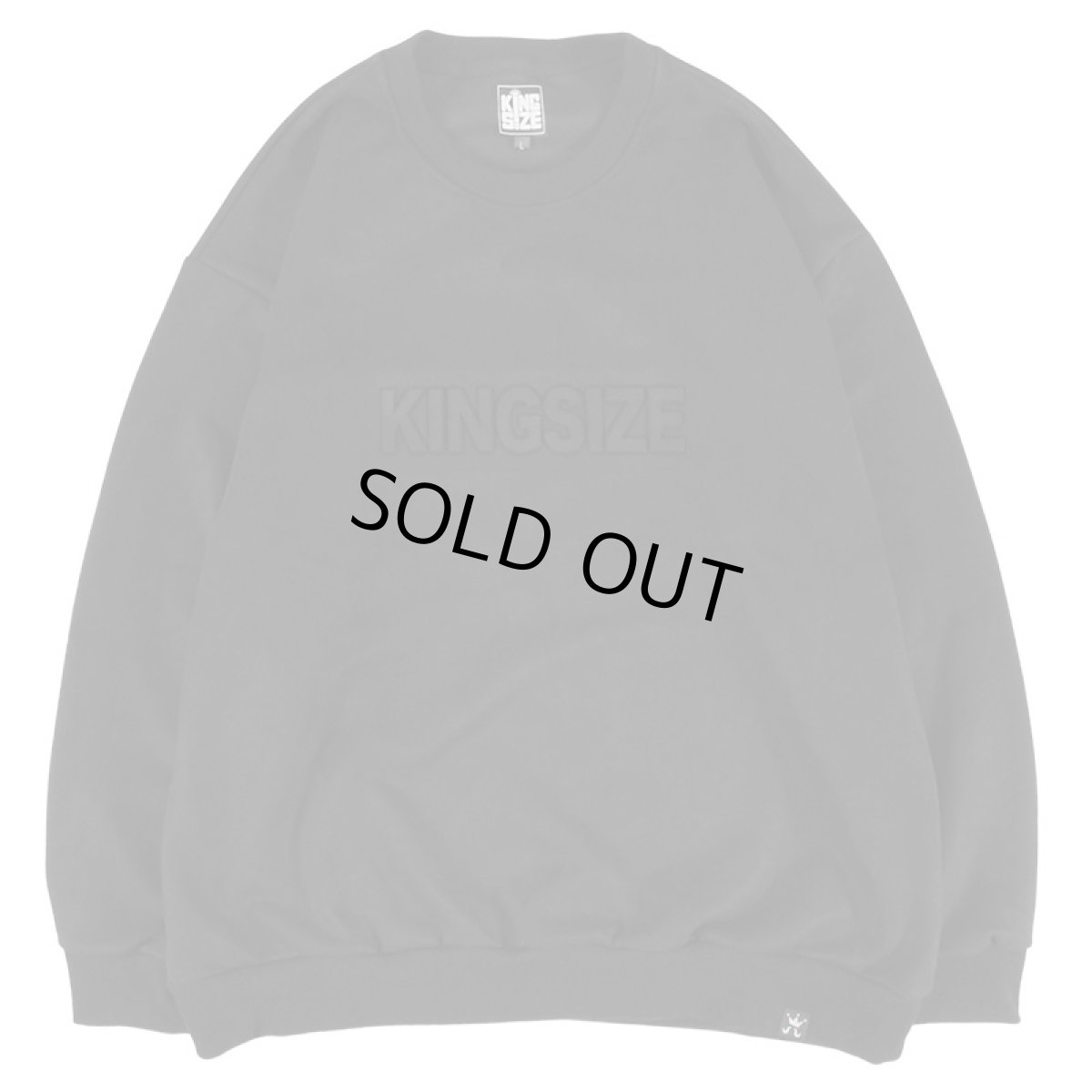 画像1: KINGSIZE（キングサイズ）“KING EMBOSS CREWSWEAT” (1)