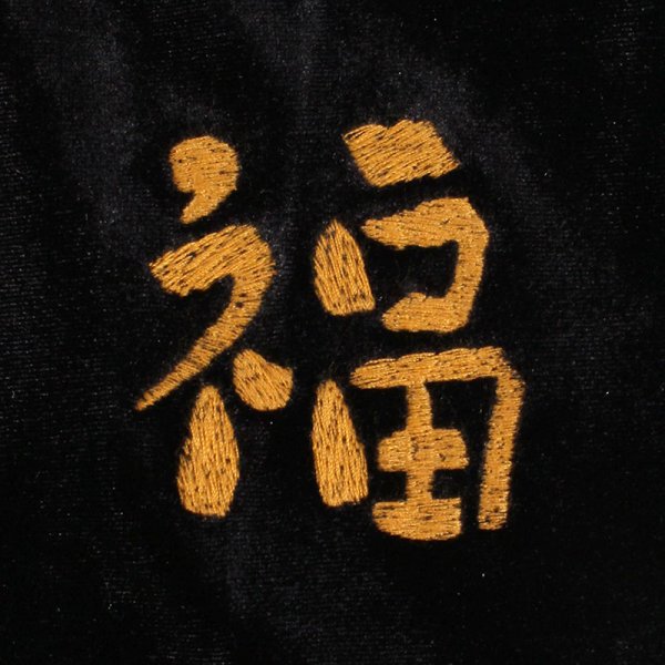 画像6: BUDS(バッズ)“MANEKIDARUMA VELOR TRACK JACKET” (6)