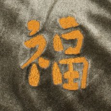 画像6: BUDS（バッズ）“MANEKIDARUMA VELOR TRACK JACKET” (6)