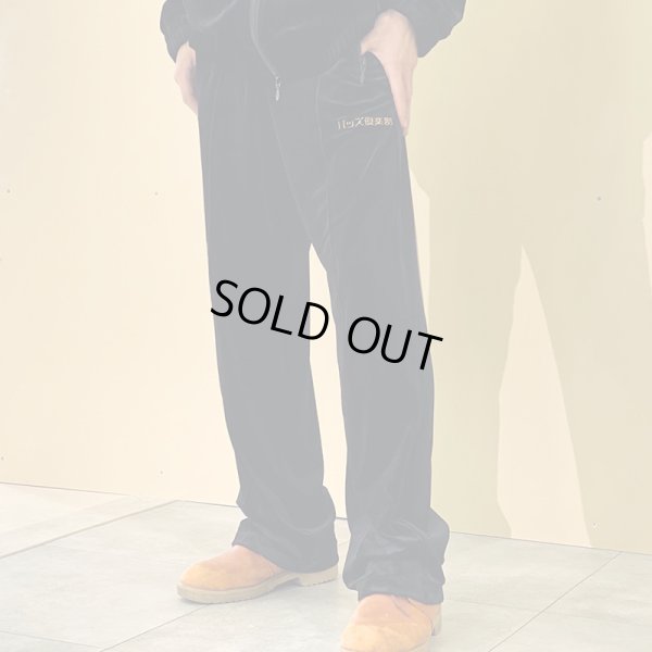 画像12: BUDS(バッズ) “バッズ倶楽部 VELOR TRACK PANTS” (12)