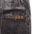 画像5: BUDS（バッズ） “バッズ倶楽部 VELOR TRACK PANTS” (5)