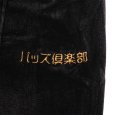 画像5: BUDS（バッズ） “バッズ倶楽部 VELOR TRACK PANTS” (5)
