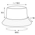 画像11: PeeTee. (ピーティー) “AIR MARLEY BUCKET HAT” (11)