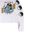 画像9: 【2024.11.19再入荷】GALFY(ガルフィー) “霊幻犬(キョンシー犬)Tee” (9)