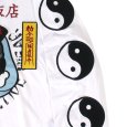 画像10: 【2024.11.19再入荷】GALFY(ガルフィー) “霊幻犬(キョンシー犬)Tee” (10)