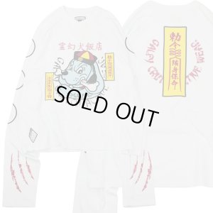 【新品未使用】GALFY(ガルフィー) “霊幻犬(キョンシー犬)Tee” GALFY(ガルフィー) “霊幻犬(キョンシー犬)Tee” - DISSIDENT WEB SHOP