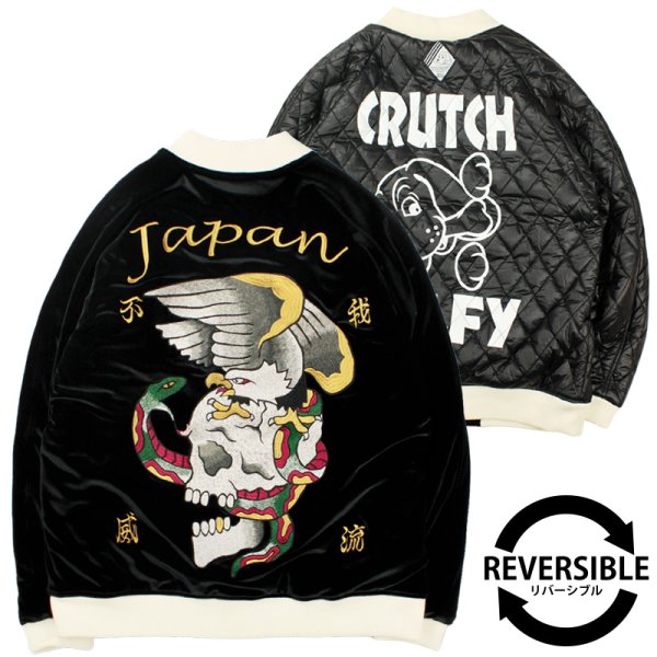 画像2: 【ラスト中型犬（L）のみ】GALFY(ガルフィー) “我流不威(イヌ)ジャン” (2)