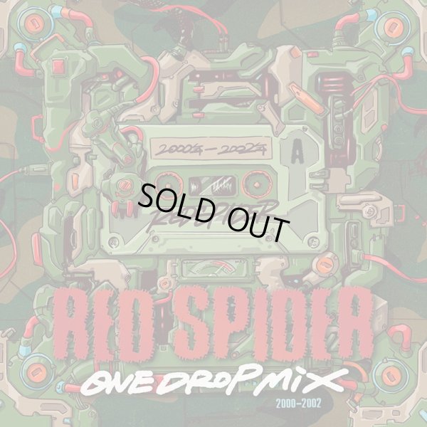 画像1: 【2025.03.18再入荷】【CD】『ONE DROP MIX 2000-2002』RED SPIDER (1)