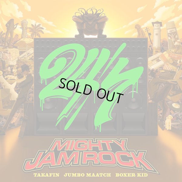 画像1: 【CD】『24 / 7』MIGHTY JAM ROCK（JUMBO MAATCH / TAKAFIN / BOXER KID） (1)