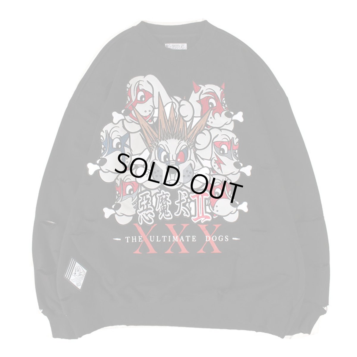 画像2: GALFY(ガルフィー) “小暮スウェット” (2)