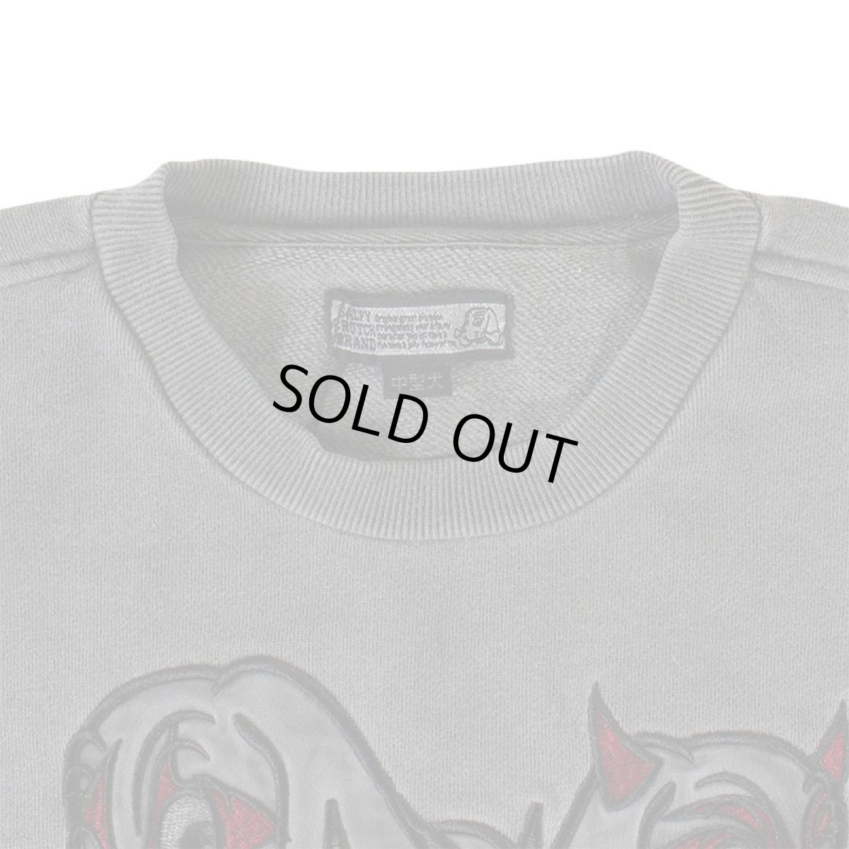 画像4: GALFY(ガルフィー) “小暮スウェット” (4)