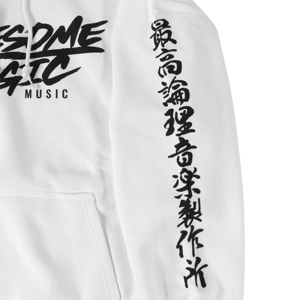 画像5: KINGSIZE(キングサイズ)xCHEHON “AWESOME LOGIC HOODY” (5)