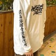 画像11: KINGSIZE（キングサイズ）ｘCHEHON “AWESOME LOGIC L/S TEE” (11)
