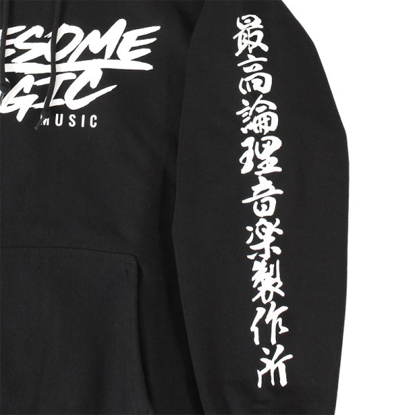 画像5: KINGSIZE(キングサイズ)xCHEHON “AWESOME LOGIC HOODY” (5)