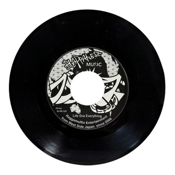 画像4: 【7inch RECORD】『YUMENONAKA  / Life Ova Everything』PETER MAN (4)