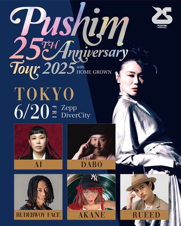 画像1: PUSHIM 25th Anniversary Tour 2025 with HOME GROWN in TOKYO (1)