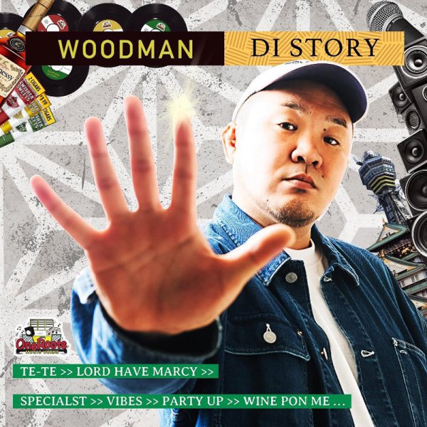 画像1: 【CD】『DI STORY』WOOD MAN (1)