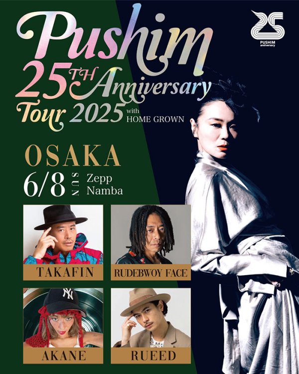 画像1: PUSHIM 25th Anniversary Tour 2025 with HOME GROWN in OSAKA (1)