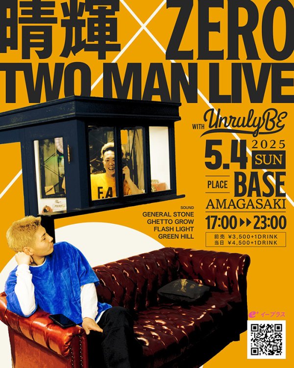 画像1: 春輝ｘZERO TWO MAN LIVE (1)