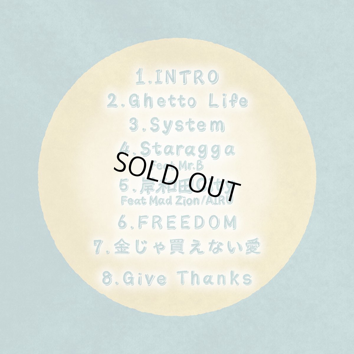 画像2: 【2025.05.14再入荷】【CD】『FREEDOM』RUCKY (2)
