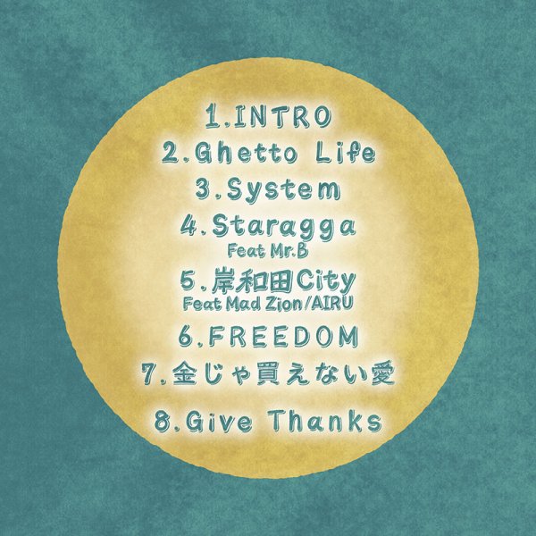 画像2: 【2025.05.14再入荷】【CD】『FREEDOM』RUCKY (2)