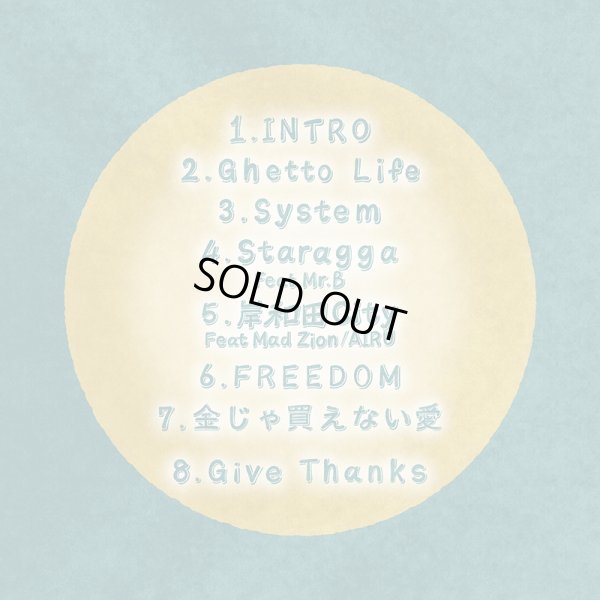 画像2: 【2025.05.14再入荷】【CD】『FREEDOM』RUCKY (2)