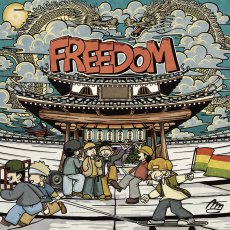画像1: 【2025.05.14再入荷】【CD】『FREEDOM』RUCKY (1)