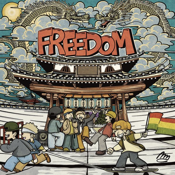 画像1: 【2025.03.27再入荷】【CD】『FREEDOM』RUCKY (1)