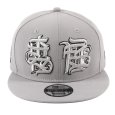 画像3: 【LIMITED EDITION】裏庭 ｘ NEWERA SNAPBACK CAP 2025 (3)