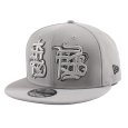 画像2: 【LIMITED EDITION】裏庭 ｘ NEWERA SNAPBACK CAP 2025 (2)