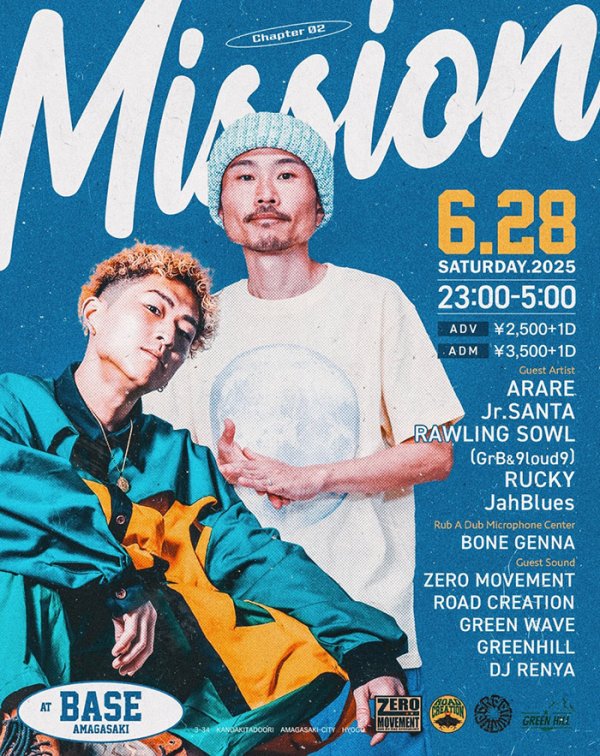 画像1: MISSION (1)
