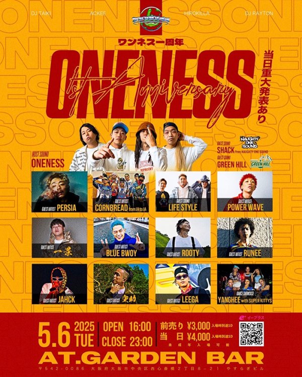 画像1: ONENESS 1st ANNIVERSARY (1)