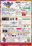 画像2: ソトヂカラ2025 (2)
