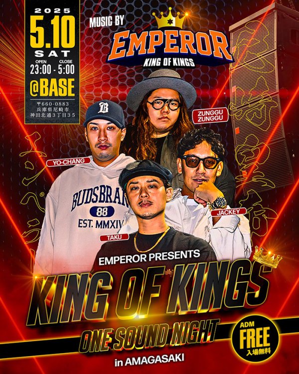 画像1: KING OF KINGS -ONE SOUND NIGHT- (1)
