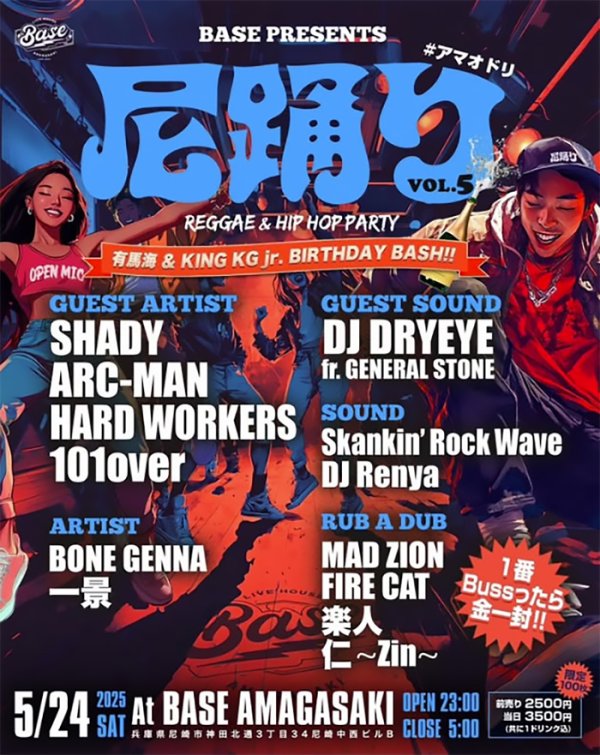 画像1: 尼踊り vol.10 (1)