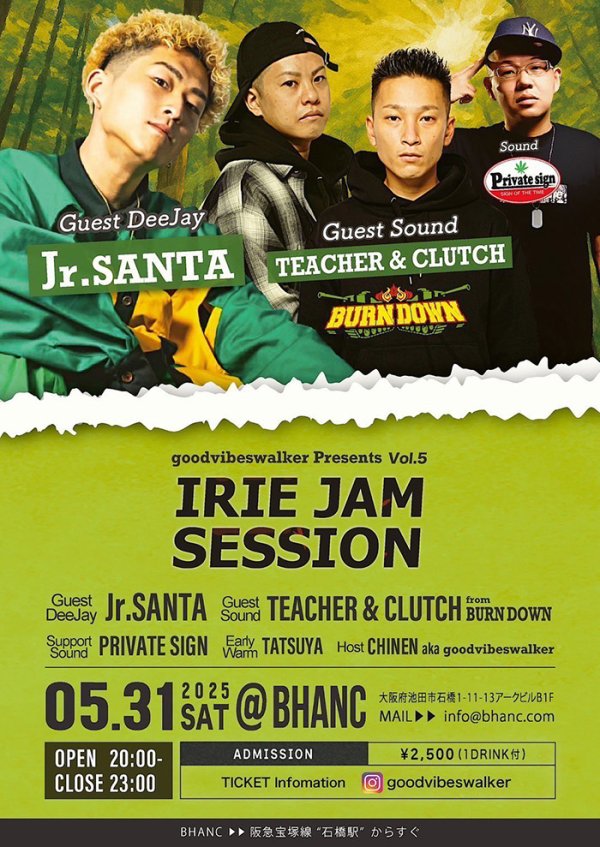 画像1: IRIE JAM SESSION (1)