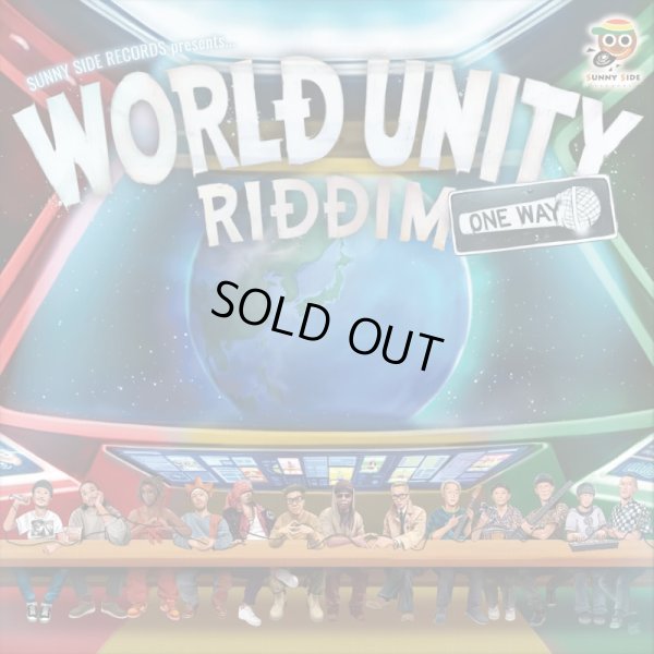 画像2: 【10inchｘ2】V.A.『WORLD UNITY RIDDIM ONE WAY』 (2)