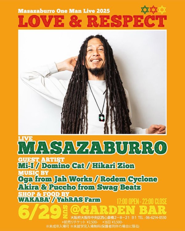 画像1: Masazaburro One Man Live 2025 【LOVE & RESPECT】 (1)