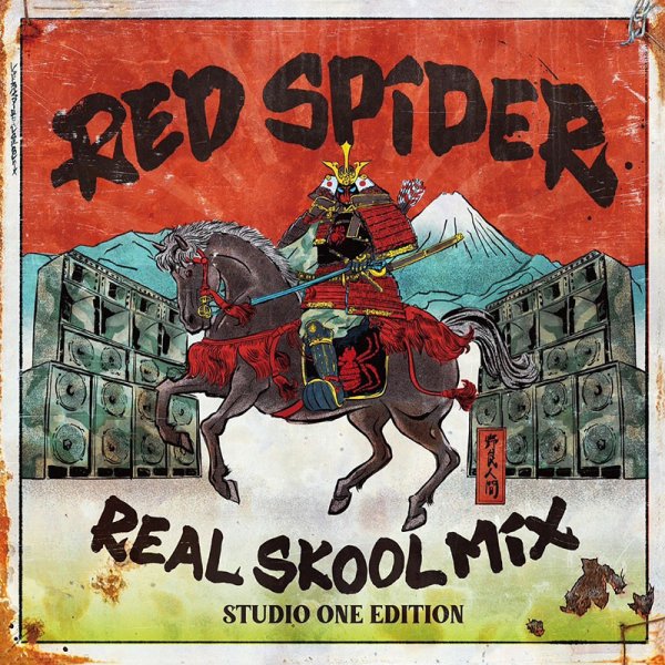 画像1: 【CD】『REAL SKOOL MIX -STUDIO ONE EDITION-』RED SPIDER (1)