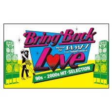 画像2: 【2025.06.14再入荷】【カセットテープ】『BRING BACK LOVE 90s & 2000s HIT SELECTION』SAMI-T from MIGHTY CROWN (2)