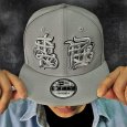 画像17: 【LIMITED EDITION】裏庭 ｘ NEWERA SNAPBACK CAP 2025 (17)