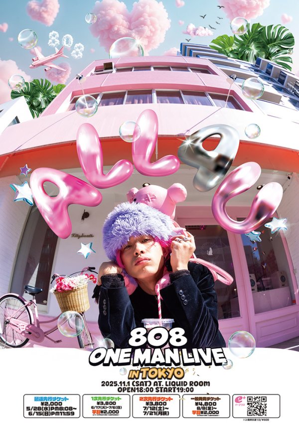画像1: ALL 4 U -808 ONE MAN LIVE in Tokyo- (1)