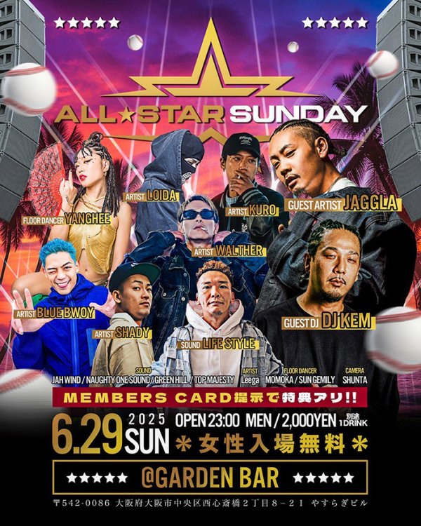 画像1: ALL★STAR SUNDAY (1)