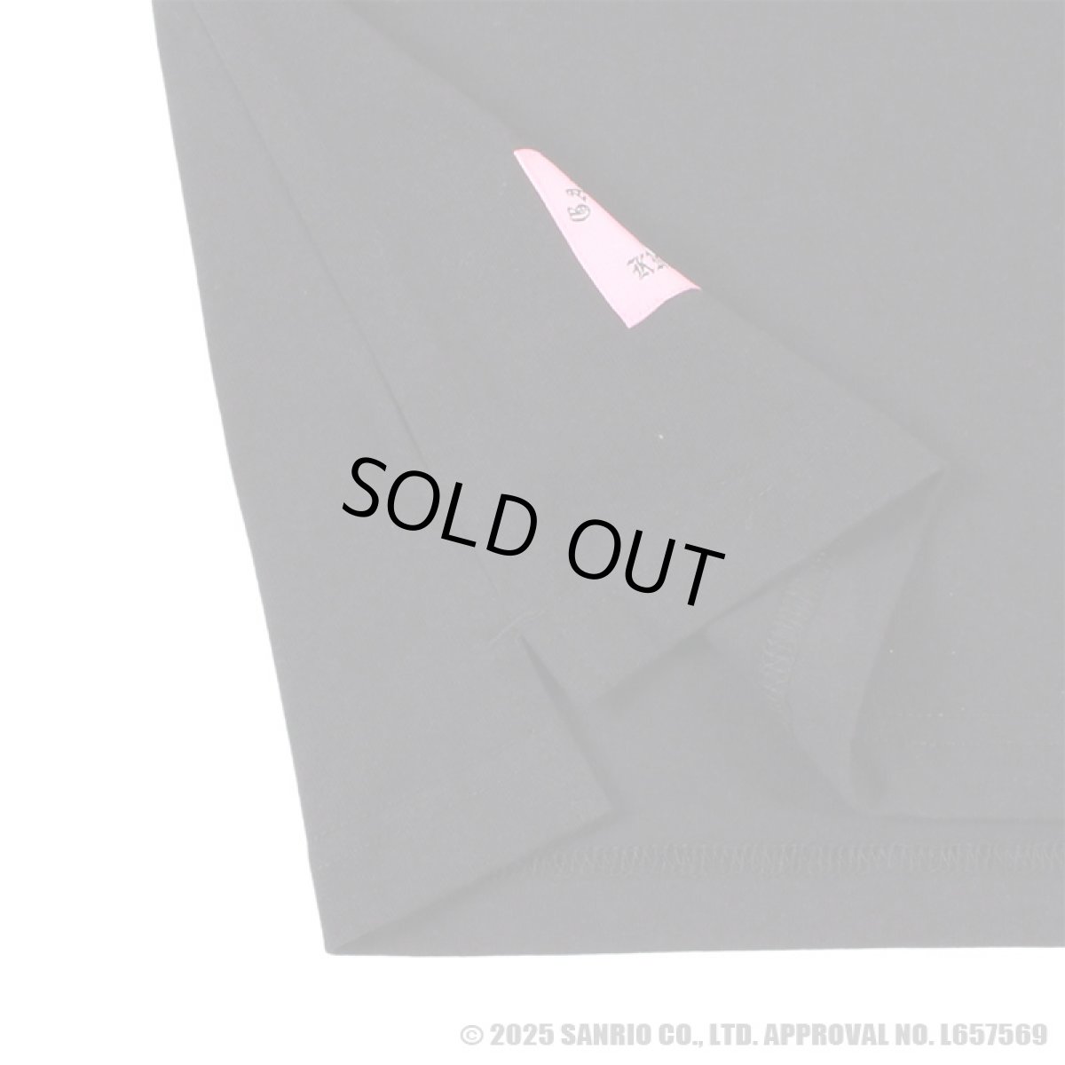 画像9: 【ラスト中型犬（L）のみ】GALFY(ガルフィー)ｘクロミ “クロミちゃんとGALFYの半袖TEE” (9)