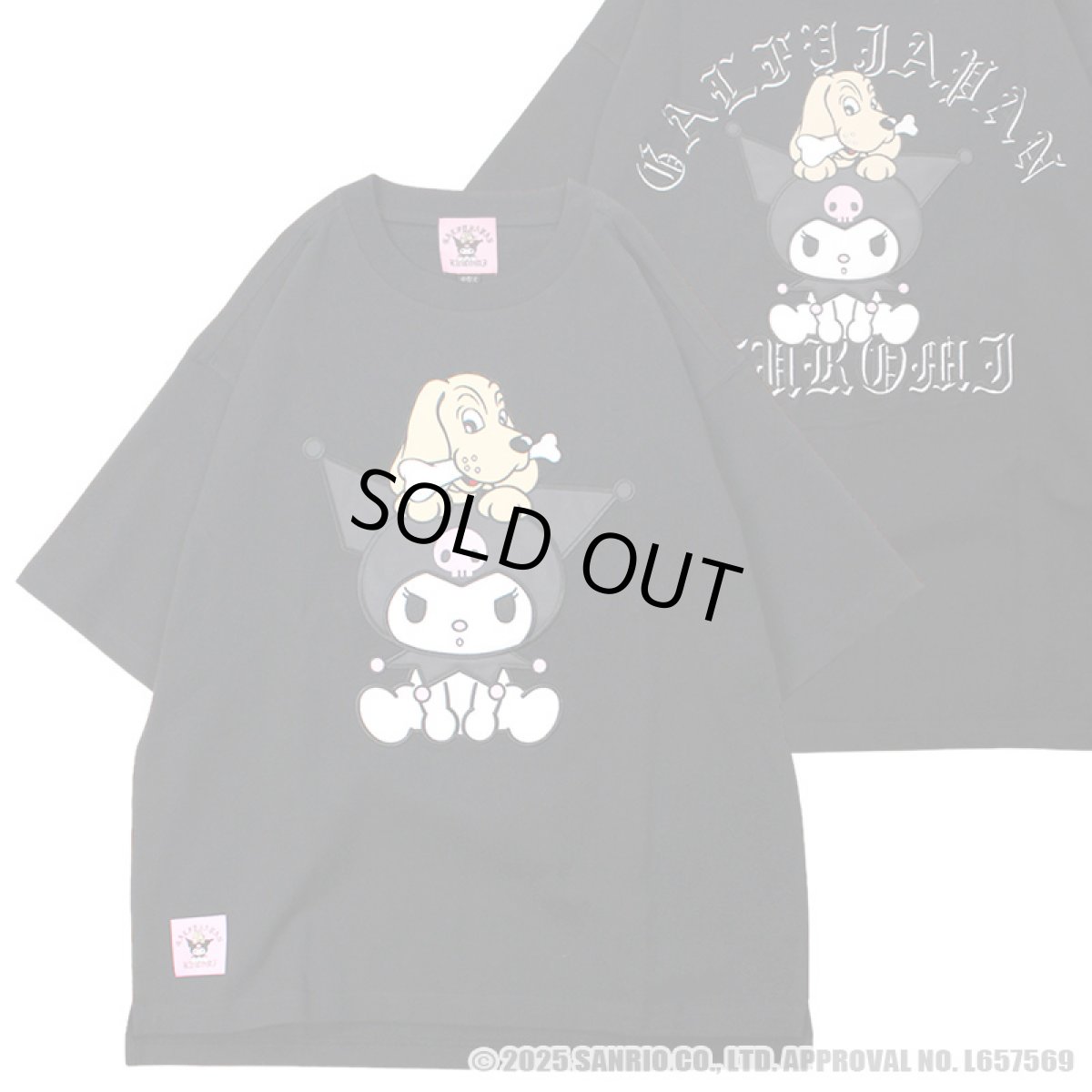 画像2: 【ラスト中型犬（L）のみ】GALFY(ガルフィー)ｘクロミ “クロミちゃんとGALFYの半袖TEE” (2)