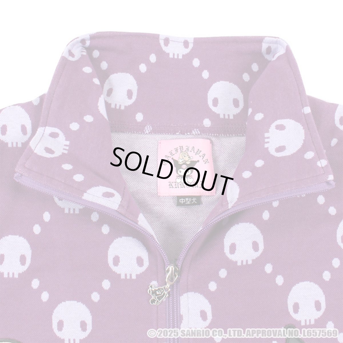 画像7: 【ラスト大型犬（XL）のみ】GALFY(ガルフィー)ｘクロミ “ドクロだらけ夏セットアップ” (7)