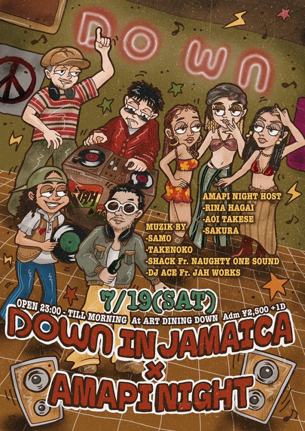 画像1: DOWN IN JAMAICA×AMAPI NIGHT (1)