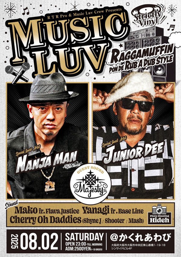 画像1: MUSIC LUV (1)