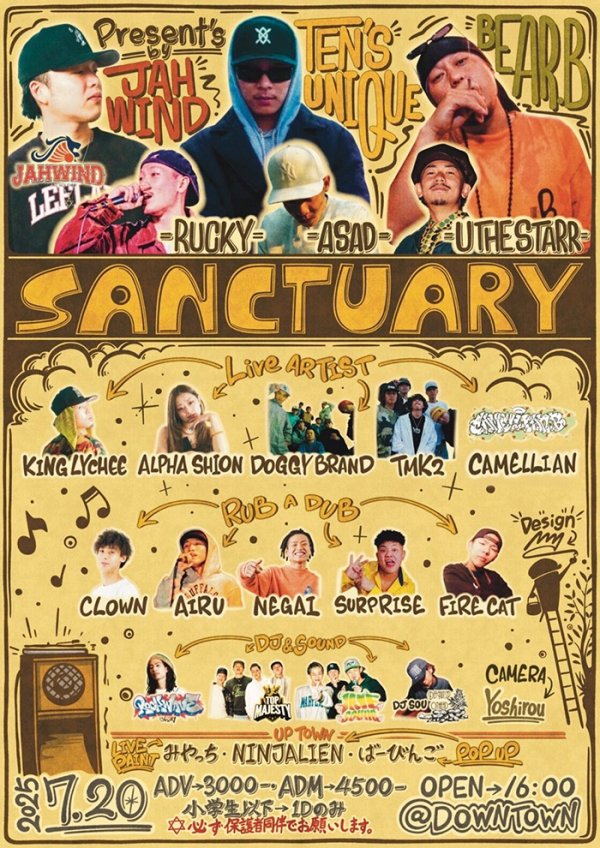 画像1: SANCTUARY (1)