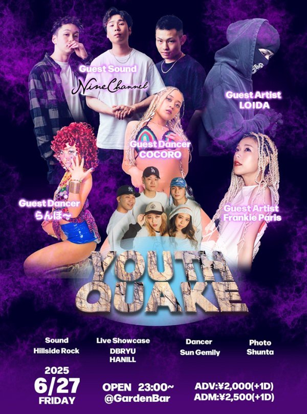 画像1: YOUTH QUAKE (1)